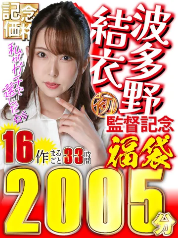 GQHB-006 jav