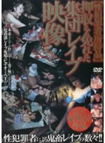 GQOX-001 jav