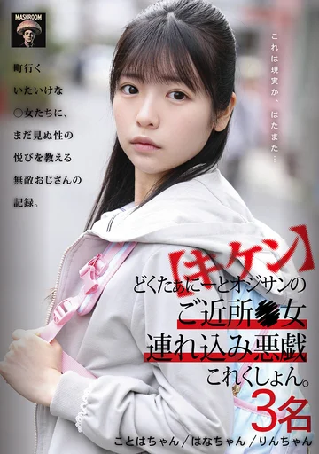 GQW-001 jav