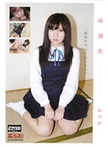 GROS-011 jav