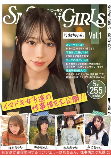 GRSD-001 jav