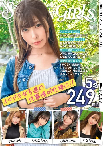 GRSD-003 jav