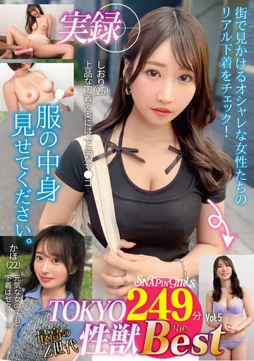 GRSD-005 jav