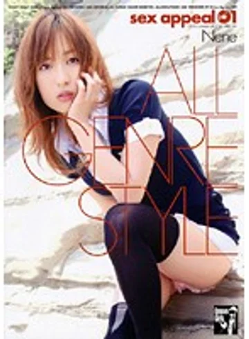 GSSD-001 jav