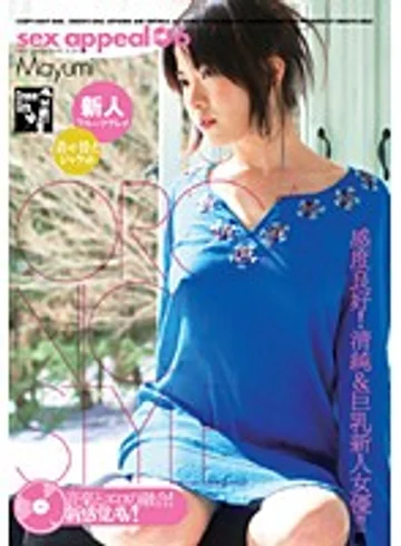 GSSD-006 jav