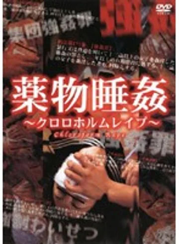 GSVV-001 jav