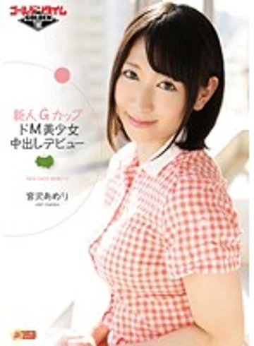 GTAL-008 jav