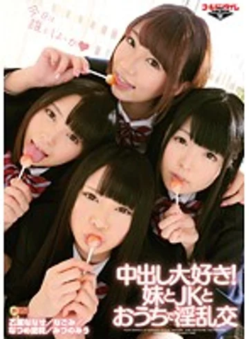 GTAL-014 jav
