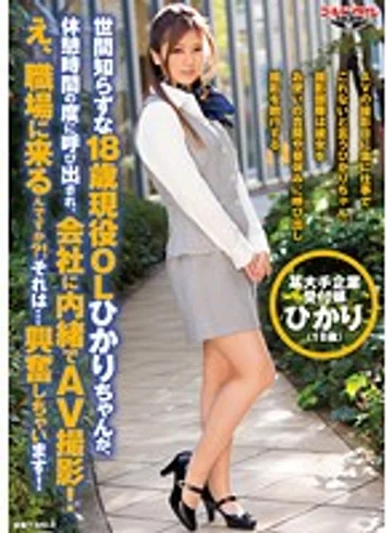 GTAL-031 jav
