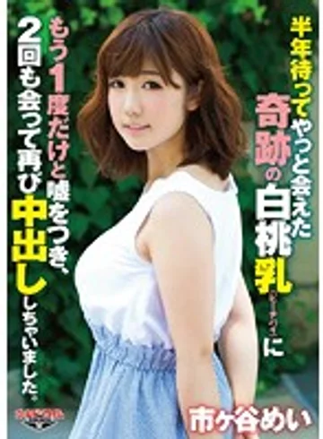 GTAL-033 jav