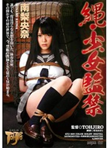 GTJ-009 jav