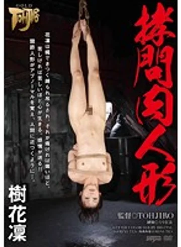 GTJ-028 jav