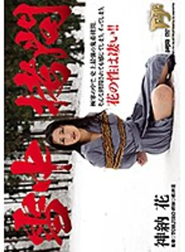 GTJ-070 jav
