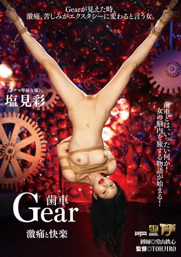GTJ-156 jav