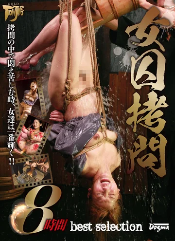 GTJ-178 jav