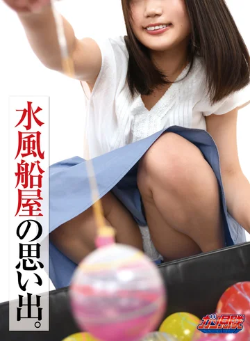 GUNM-033 jav