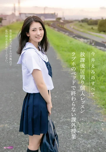 GUPP-007 jav