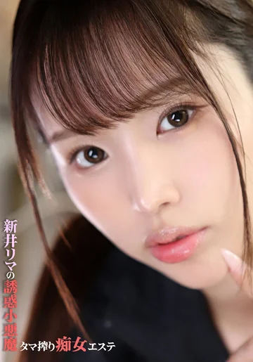 GUPP-033 jav