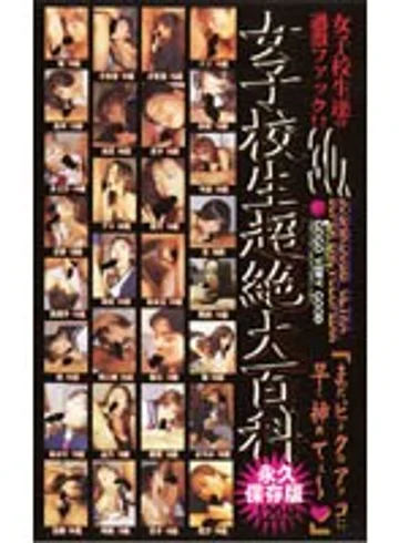 GVG-005 jav