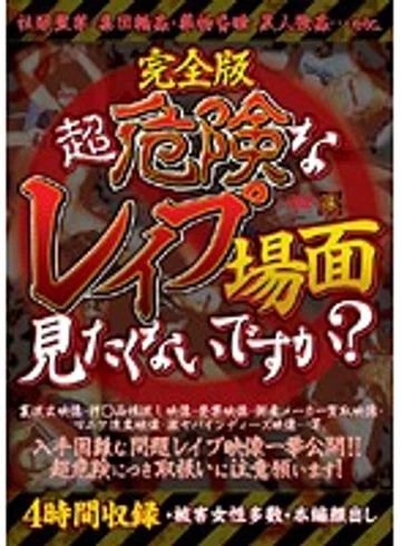 GWBL-001 jav