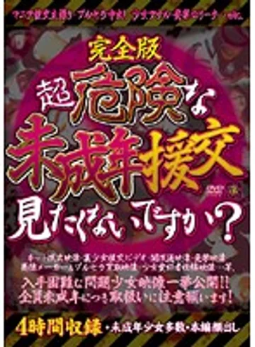 GWBL-002 jav