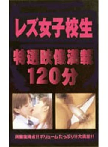 GWK-001 jav