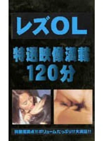 GWK-002 jav