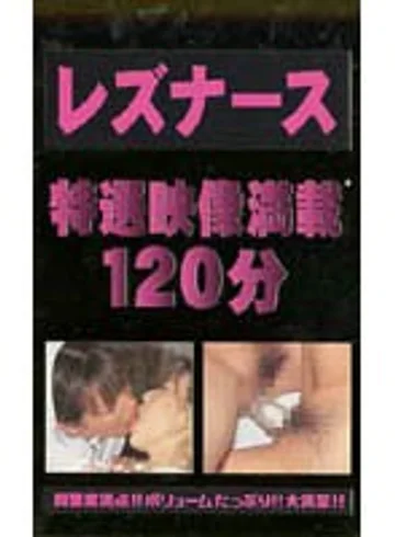 GWK-004 jav