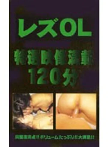 GWK-007 jav