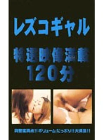 GWK-008 jav