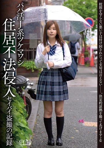 GZAP-074 jav
