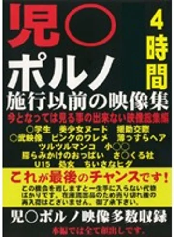 GZUL-001 jav