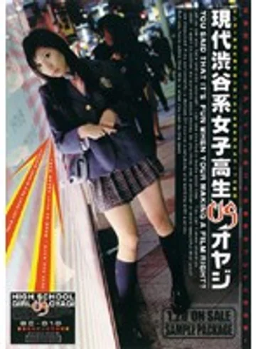 BC-010 jav