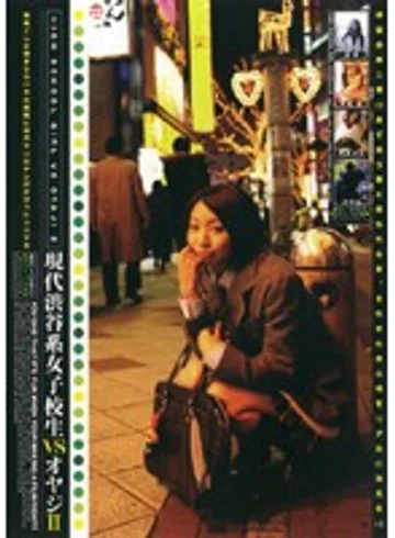 BC-020 jav