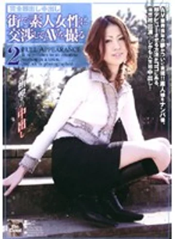 BC-027 jav