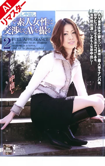 H_-5BC-027AI jav