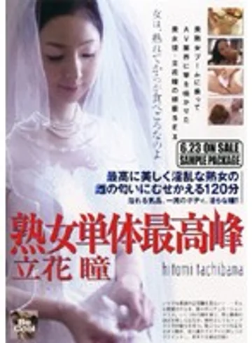 BC-039 jav