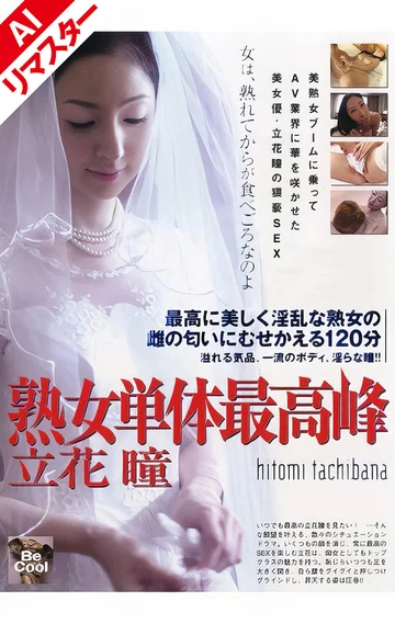 H_-5BC-039AI jav