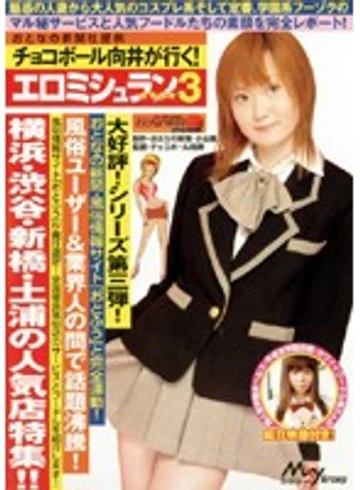 BC-052 jav