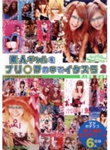 RBC-045 jav