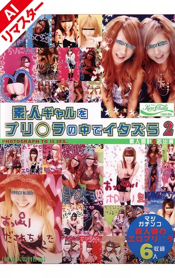H_-5RBC-045AI jav