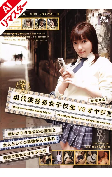 H_-5RBC-051AI jav