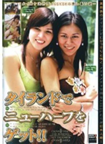 RBC-066 jav