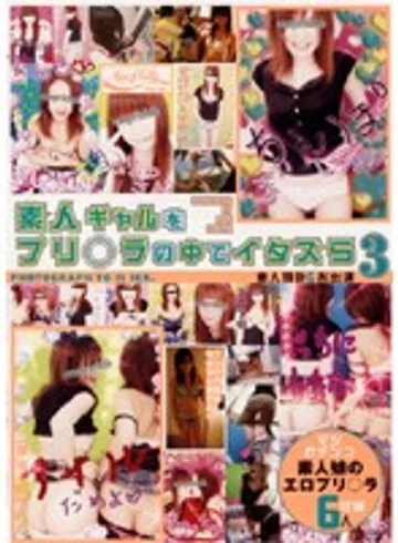 RBC-068 jav