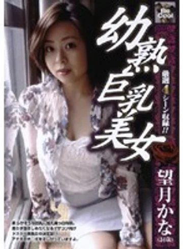 RBC-097 jav