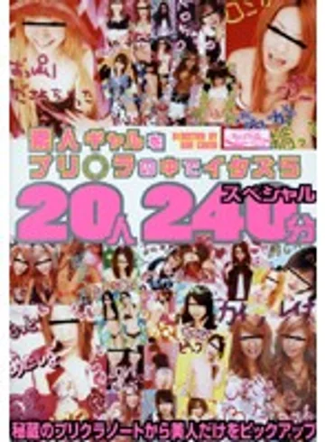 RBC-116 jav