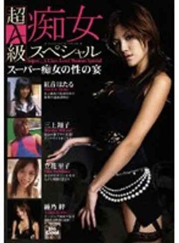 RBC-121 jav