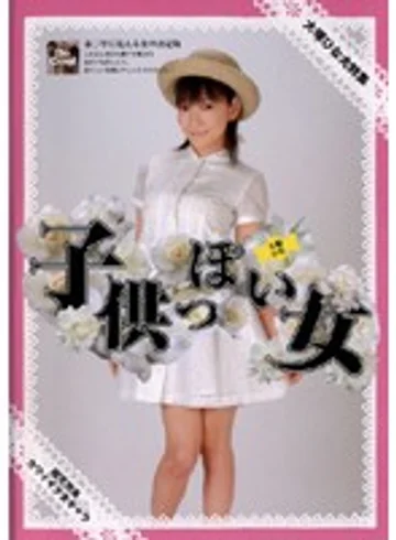 RBC-128 jav
