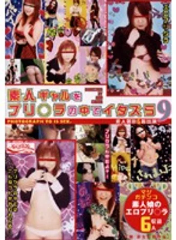 RBC-129 jav