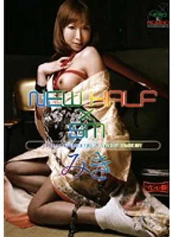 RBC-170 jav